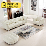 欧式小户型真皮沙发123组合 简约时尚现代客厅办公大厅单三人家具