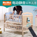 婴儿床电动实木婴儿床无漆多功能宝宝摇篮智能摇床儿童床静音摇床