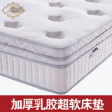 代洛西 乳胶床垫 进口天然海绵 弹簧席梦思 棕垫1.5m床垫1.8m床