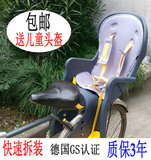 出口宝骑自行车山地车儿童安全座椅后置宝宝安全后座椅快拆包邮-2