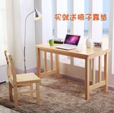 实木书桌家用松木电脑桌简约办公长方桌儿童学习写字台餐桌椅