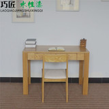 日式纯实木进口黑胡桃白橡木家具书桌学习桌儿童桌子组合书架书柜