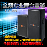 JBL SRX715 SRX725 SRX712 12寸 15寸 双15寸专业舞台KTV全频音箱