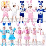 限时特价小粉蓝兔子动物服装儿童小白兔表演服装演出服动物卡通服