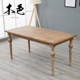美式复古餐桌北欧简欧创意西餐桌欧式全实木餐桌椅组合6人长方桌