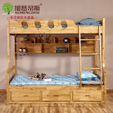柏木高低床全实木儿童床子母床储物床1.2米上下床书架床简约现代