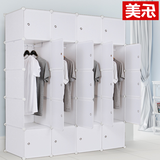 组合简易衣柜 组装大号树脂衣橱折叠塑料收纳柜布艺成人储物柜子