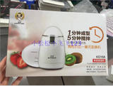 正品金稻DIY面膜机KD168家用果蔬机美容仪器 自制水果面膜全自动