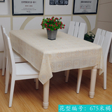 韩式pvc塑料桌布防水防烫防油免洗长方形茶几电视柜餐桌桌垫台垫