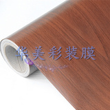 PVC加厚防水木纹家具翻新贴纸墙纸自粘壁纸衣橱柜门桌面仿木地板