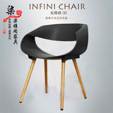 无限椅实木塑料餐椅伊姆斯桌椅洽谈椅靠背扶手椅创意椅塑胶电脑椅