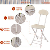 折叠凳子办公椅折叠椅子 家用餐椅便携式靠背椅圆凳子简约小