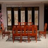 红木餐桌缅甸花梨木餐桌椅组合大果紫檀长方形国色天香餐桌椅组合