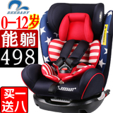 儿童安全座椅0-3-4-6-7-12岁 可坐躺婴儿汽车用reebaby德国载小孩