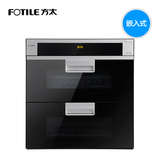 Fotile/方太 ZTD100F-40QE消毒柜嵌入式消毒碗柜 家用智能正品