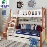 儿童实木高低床男女孩上下铺地中海储物子母床组合成人两层双层床