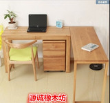 纯实木写字台北欧宜家简易书桌简约现代家用实木转角电脑桌定制