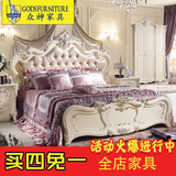 欧式床法式床田园床大床韩式公主床婚床双人床高箱储物成套1.8米