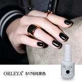正品包邮 ORLEYA高端美甲玛瑙纯黑色 可卸健康芭比QQ蔻丹指甲油胶