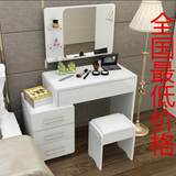 包邮特价现代简约梳妆台卧室欧式白色烤漆时尚小户型伸缩化妆桌