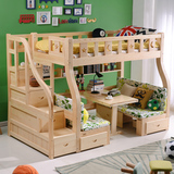 实木子母床多功能书桌床松木儿童双层床梯柜上下铺床带滑梯高低床