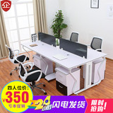 上海办公家具员工桌四人位 组合员工位隔断简约现代职员办公桌