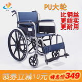 雅德老人不锈钢折叠轮椅老年人残疾人轻便代步车便携轮椅可配餐桌