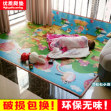加厚宝宝坐垫爬行垫婴儿童客厅BB铺垫床垫地垫小孩泡沫坐垫爬爬垫