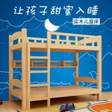 实木床儿童床高低床双层床母子床成人上下铺学生宿舍床子母上下床