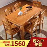 实木餐桌椅组合4人6人长方形饭桌现代简约小户型橡木西餐桌 1.2米