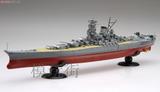 模玩街 日本富士美 46000 1:700 日本海军大和号战舰 大和YAMATO