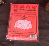 结婚庆用品 一次性塑料红桌布创意餐桌台布婚宴必备道具包邮