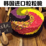 韩国进口恩福斯饼干碎NFS烘焙原材料蛋糕装饰品巧克力碎草莓碎粒