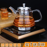 煮茶壶 耐热玻璃不锈钢茶具过滤茶壶 电磁炉专用多功能烧水壶套装