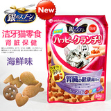 日本原装进口猫零食银勺Happy Crunch肾脏健康洁牙海鲜味零食60g