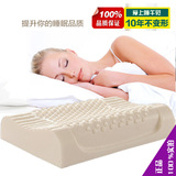 泰国乳胶枕头纯天然正品橡胶枕芯成人单人防螨按摩保健护颈椎修复