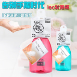日本LEC发泡瓶起泡瓶慕斯瓶泡沫瓶洗手液洗面奶发泡器