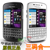 BlackBerry/黑莓Q10移动联通电信4G三网通用全键盘触摸屏智能手机