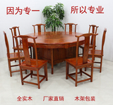 中式实木榆木饭店大圆桌餐桌椅仿古实木大圆桌餐桌家具餐桌椅组合