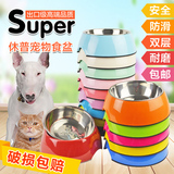 包邮super休普彩色宠物圆形宠物碗食盆水碗不锈钢猫狗碗耐磨防滑