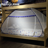 美朵嘉子母床蚊帐上下铺蒙古包三开门免安装学生1.2米1.5M双层床