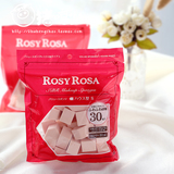 猪哼少 日本ROSY ROSA 专业粉扑/化妆海绵 密封袋装（30/包）