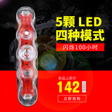 CATEYE猫眼TL-LD650尾灯LED自行车尾灯电池式尾灯安全夜骑警示灯