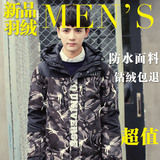 反季促销 2016新款 韩版迷彩羽绒服男短款修身青年加厚外套男装潮