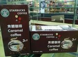 星巴克咖啡 美国Starbucks进口 正品 速溶咖啡粉 焦糖咖啡
