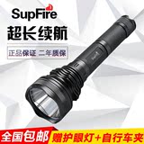 SupFire神火L3 强光手电筒26650可充电LED美国军L2-T6探照灯远射