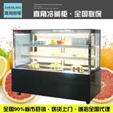 直角柜 0.9米蛋糕柜冷藏展示柜风冷水果熟食点菜柜1.2/1.5/1.8