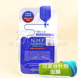 韩国正品Clinie/可莱丝NMF针剂水库面膜贴 保湿补水美白淡斑单片