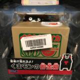 包邮代购正版日本kumamon熊本熊电动储蓄罐压岁钱盒礼物 零钱罐