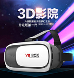 四代VR box眼镜虚拟现实3d眼镜游戏头盔谷歌影院头戴式苹果魔镜